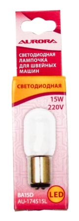 Лампочка Aurora AU-174515LED светодиодная для шв. машин