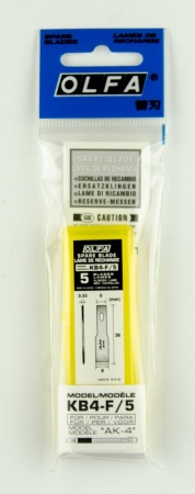 Лезвия лопаточные для ножа