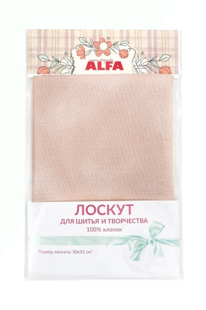 Лоскут для шитья и творчества (AL-DM13-L)