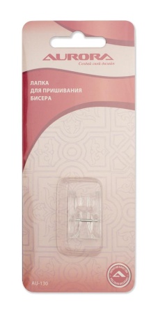 Лапка для пришивания бисера Aurora