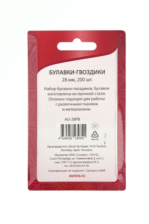 Булавок-гвоздиков, 28 мм, 200 шт/уп Булавок-гвоздиков, 28 мм, 200 шт/уп