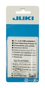 Лапка для пришивания бусин и блесток Juki
