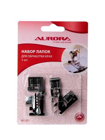 Набор лапок для обработки края, 3шт Aurora Набор лапок для обработки края, 3шт Aurora