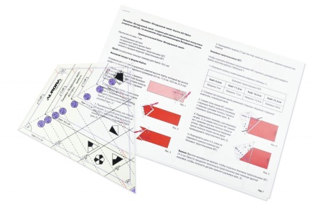 Линейка для пэчворка "Воздушный змей"