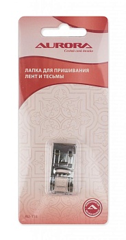 Лапка для пришивания лент и тесьмы Aurora
