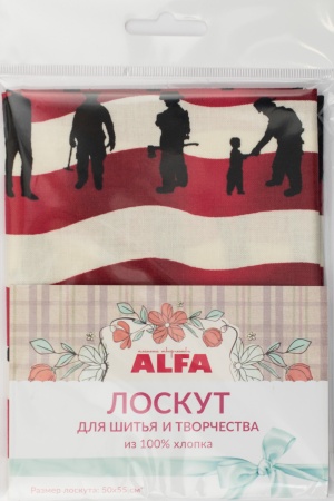 Лоскут для шитья и творчества (арт. AL-8-L)