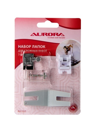 Набор лапок для швейных машин для сложных работ, 3 шт Aurora Набор лапок для швейных машин для сложных работ, 3 шт Aurora