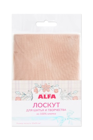 Лоскут для шитья и творчества (AL-DM16-L)