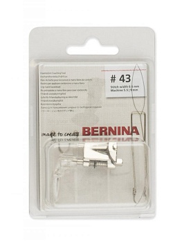 Лапка №43 для пришивания шнура Bernina