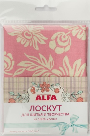 Лоскут для шитья и творчества