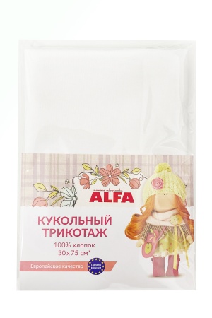Кукольный трикотаж Alfa в лоскуте, белый Кукольный трикотаж Alfa в лоскуте, белый
