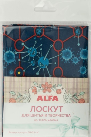 Лоскут для шитья и творчества (арт. AL-3281-L)