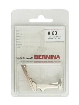 Лапка для шв. маш. №63 подрубатель зиг-заг 3 мм