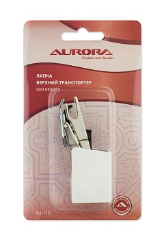 Лапка верхний транспортер шагающая Aurora