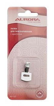 Лапка для присбаривания с адаптером Aurora