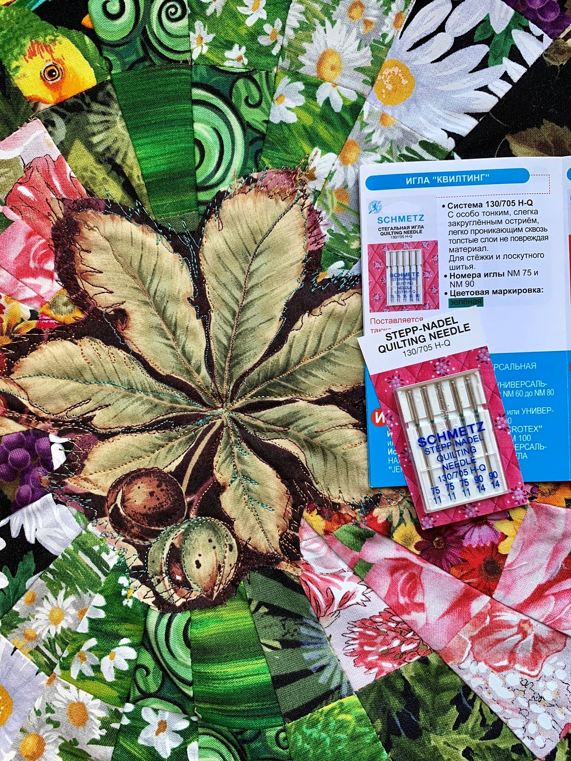 Христенко Лада