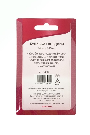 Булавок-гвоздиков, 34мм, 200 шт/уп