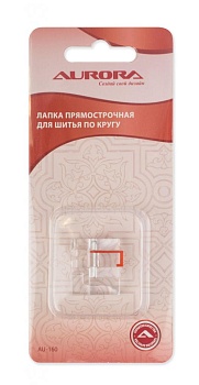 Лапка прямострочная для шитья по кругу Aurora