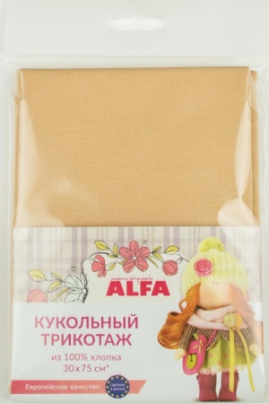 Кукольный трикотаж Alfa в лоскуте, телесный Кукольный трикотаж Alfa в лоскуте, телесный
