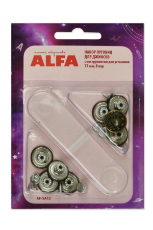 Набор пуговиц для джинсов, бронза ALFA