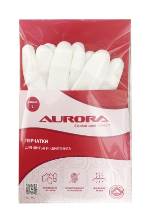 Перчатки для шитья размер L