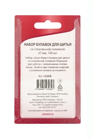 Булавки со стеклянной головкой, черно-белые, 32 мм Булавки со стеклянной головкой, черно-белые, 32 мм