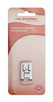 Лапка для пришивания толстых шнуров Aurora