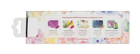 Набор ниток универсальных Talia №120 9арт. AU-1202)