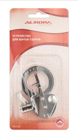 Устройство для шитья узоров Aurora