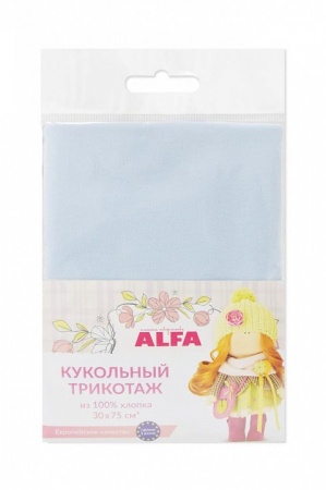 Кукольный трикотаж Alfa в лоскуте, светло-голубой