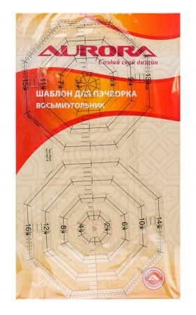 Шаблон для пэчворка "восьмиугольник" Шаблон для пэчворка "восьмиугольник"