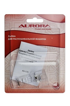 Лапка для распошивальной машины для тесьмы и кружев с подгибкой Aurora