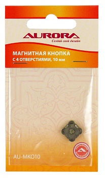 Магнитная кнопка пришивная 10 мм