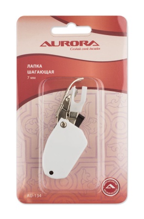 Лапка шагающая 7мм Aurora Лапка шагающая 7мм Aurora