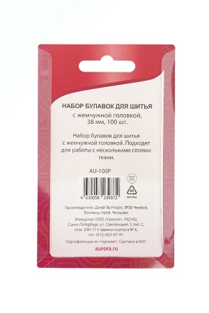 Набор булавок для шитья с жемчужной головкой, 38 мм, 100 шт/уп Набор булавок для шитья с жемчужной головкой, 38 мм, 100 шт/уп