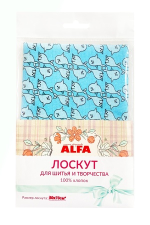 Лоскут для шитья и творчества (AL-RU1023-L)