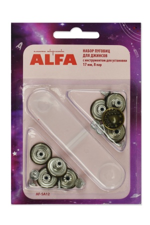 Набор пуговиц для джинсов, бронза ALFA