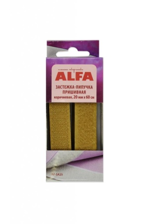 Застежка-липучка пришивная 20мм св.коричневая ALFA